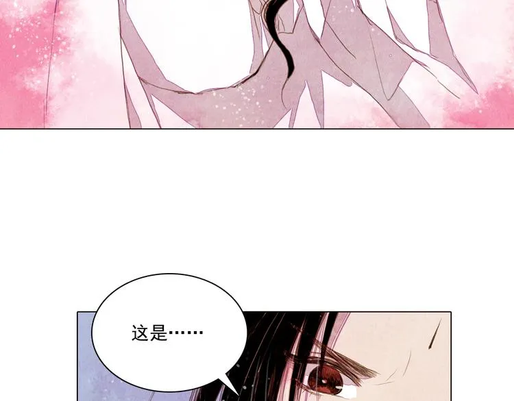 第27话 新王历劫 第3页