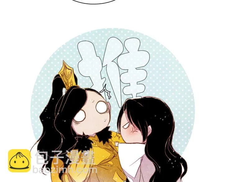 第27话 新王历劫 第15页