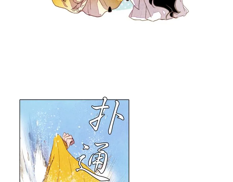 第27话 新王历劫 第16页