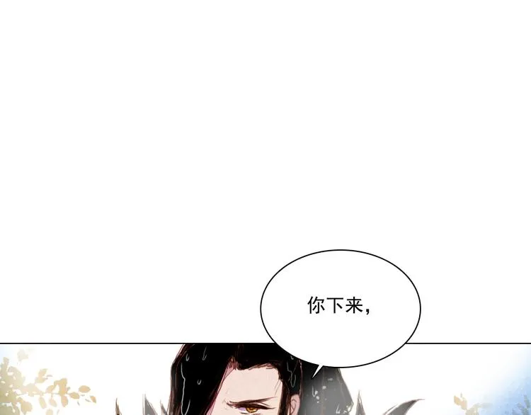 第27话 新王历劫 第19页