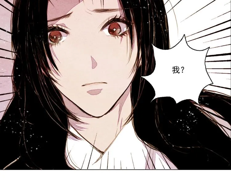 第27话 新王历劫 第45页