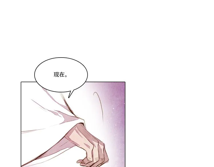第26话 合二为一 第8页