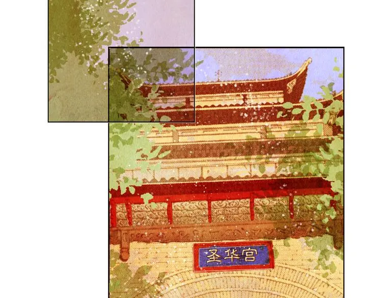 第26话 合二为一 第16页
