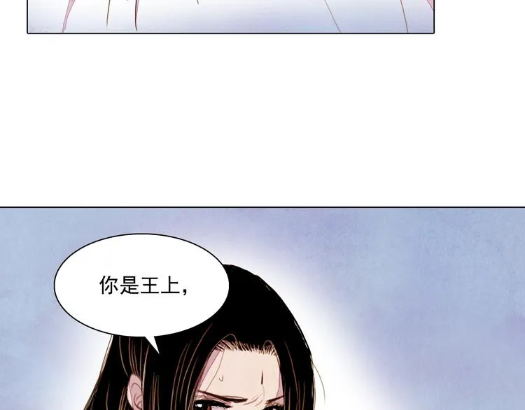 第26话 合二为一 第31页