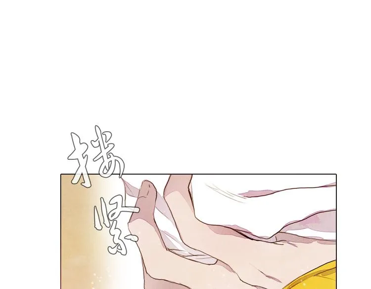 第26话 合二为一 第46页
