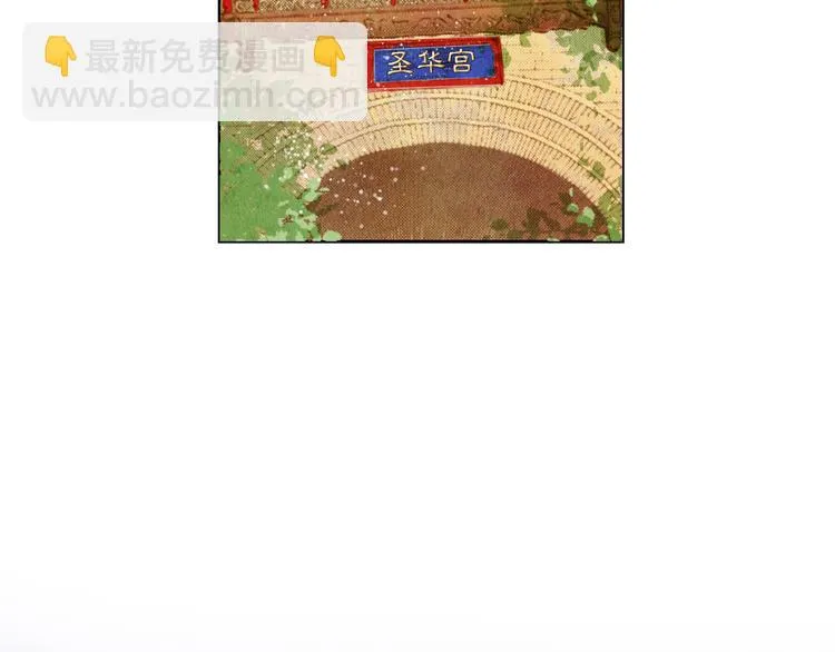第25话 登基为王 第4页