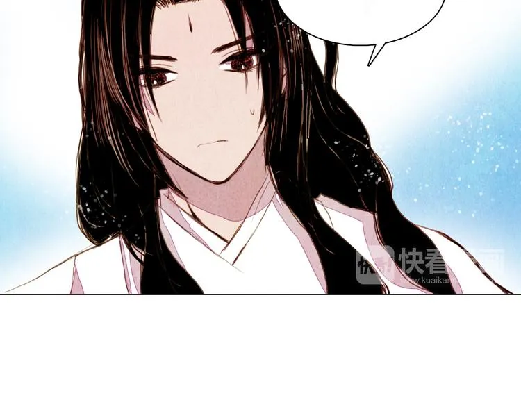 第25话 登基为王 第34页