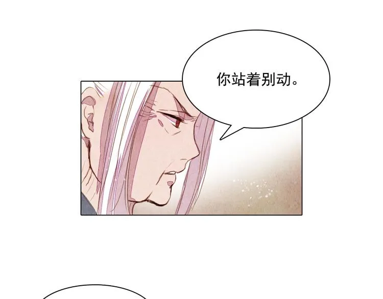 第25话 登基为王 第37页