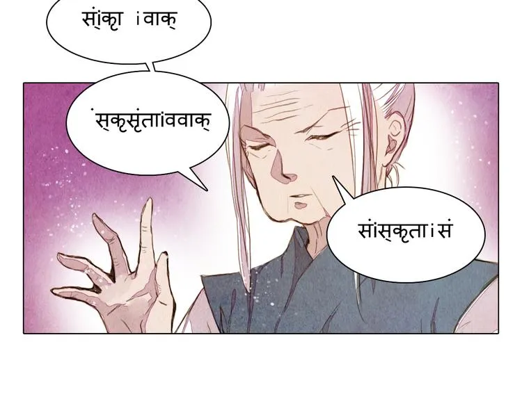 第25话 登基为王 第38页