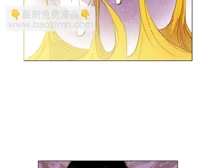 第25话 登基为王 第43页
