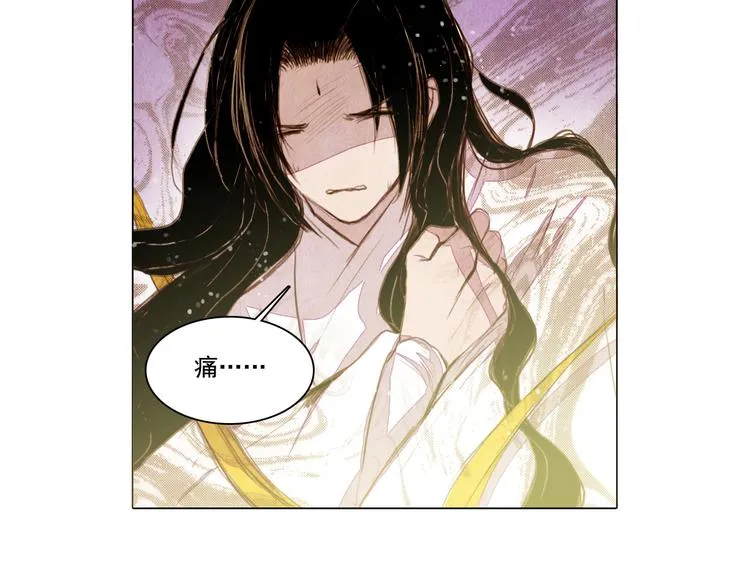 第25话 登基为王 第44页