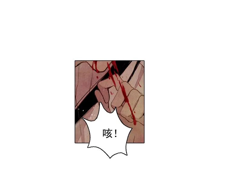 第24话 争夺结束！ 第3页