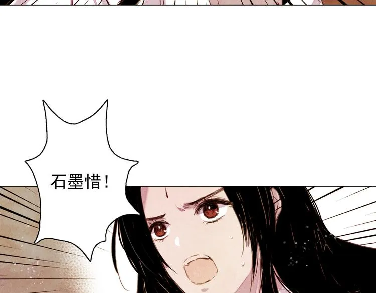第24话 争夺结束！ 第5页