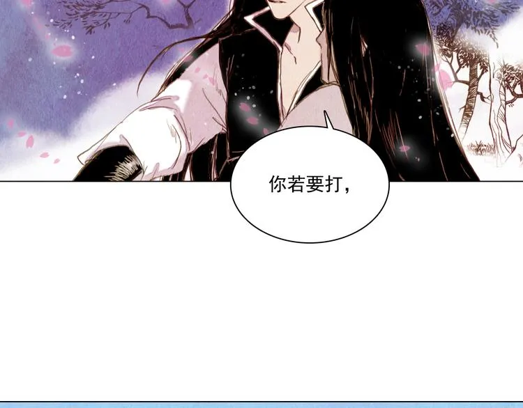 第24话 争夺结束！ 第15页