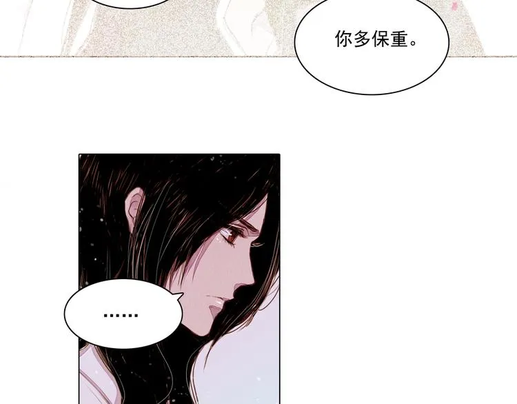 第24话 争夺结束！ 第18页