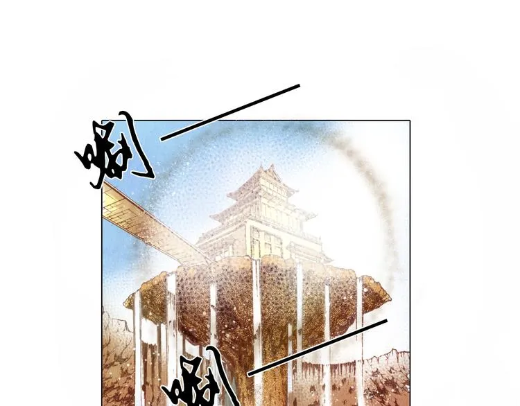 第23话 屠龙阵 第7页