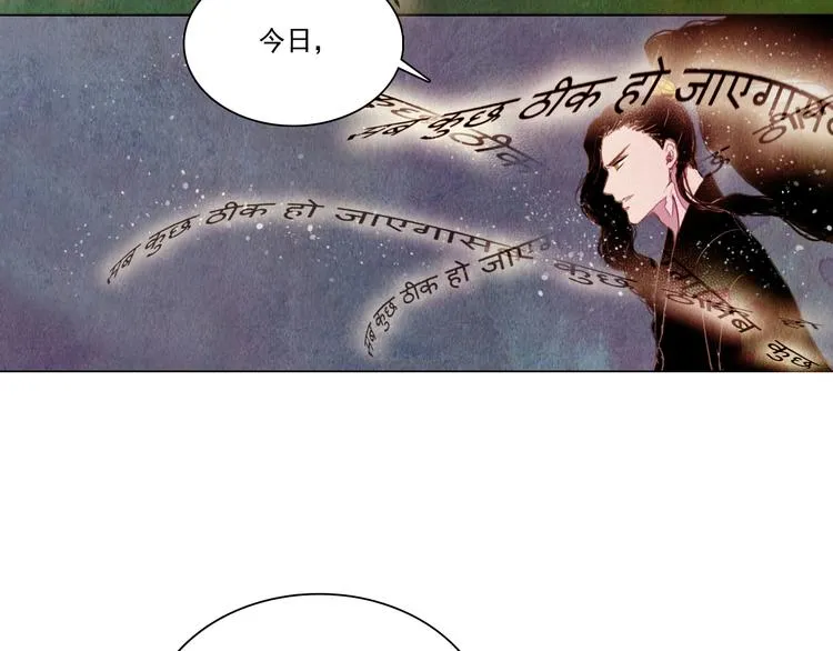 第23话 屠龙阵 第11页
