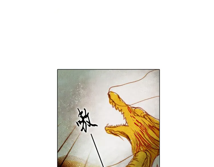 第23话 屠龙阵 第21页