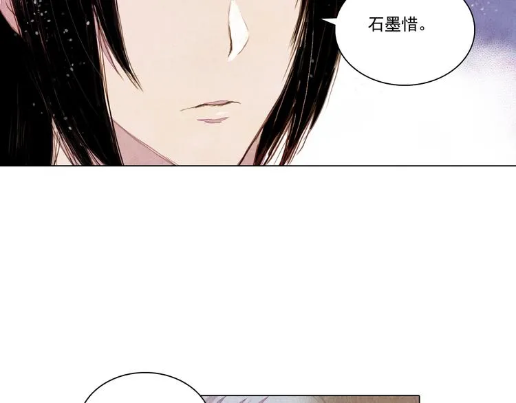 第23话 屠龙阵 第25页