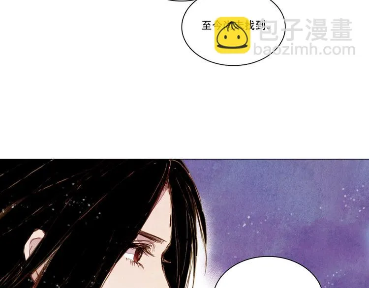 第23话 屠龙阵 第29页