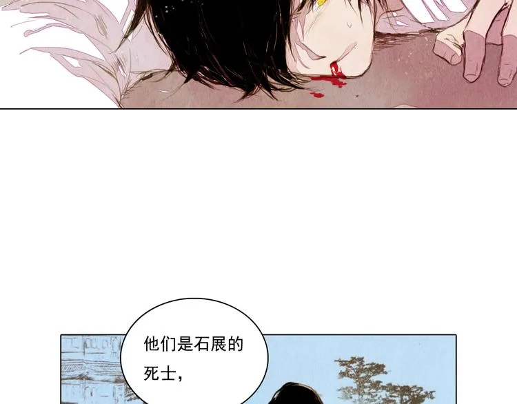 第22话 决斗 第4页