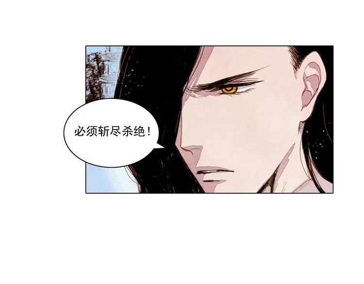 第22话 决斗 第6页