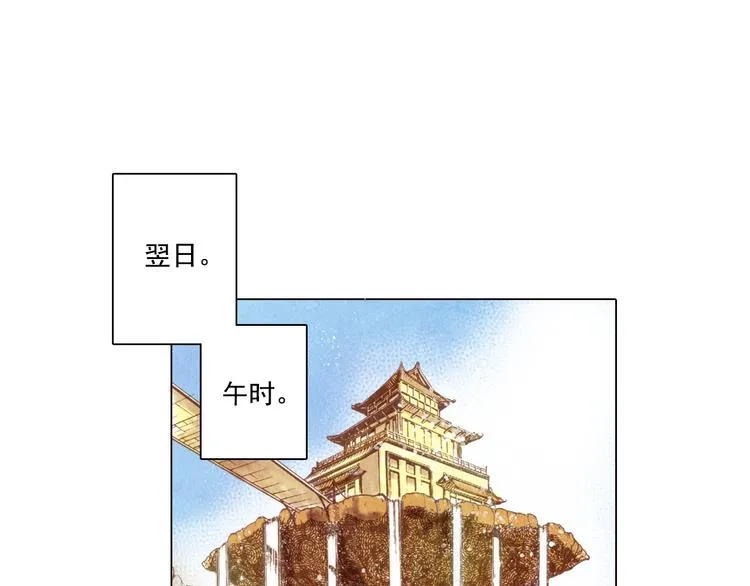 第22话 决斗 第13页