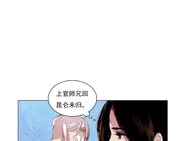 第22话 决斗 第18页