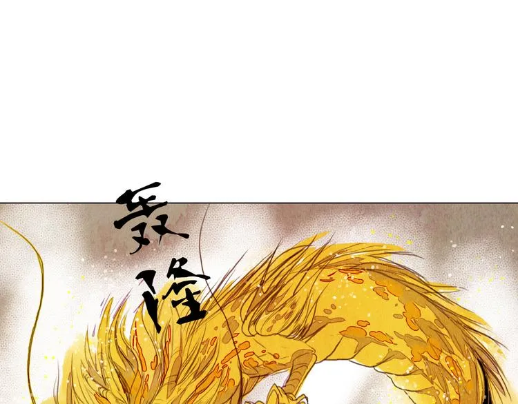 第22话 决斗 第33页