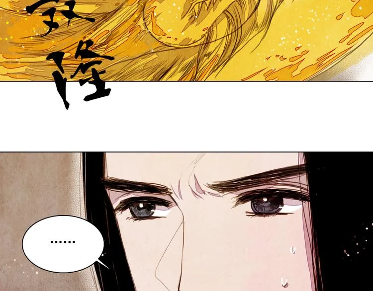 第22话 决斗 第35页