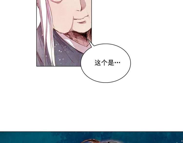 第22话 决斗 第40页