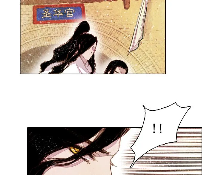 第21话 夺位之战 第4页