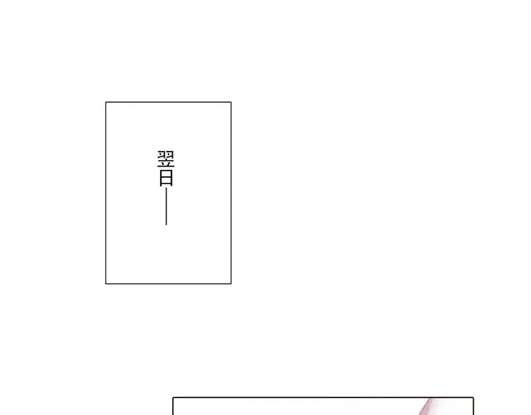 第20话 胜者为王 第3页