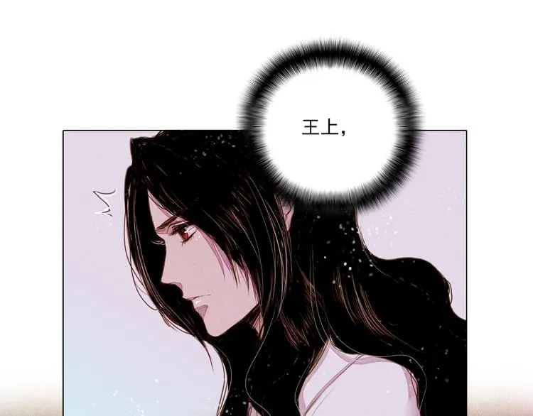 第20话 胜者为王 第7页