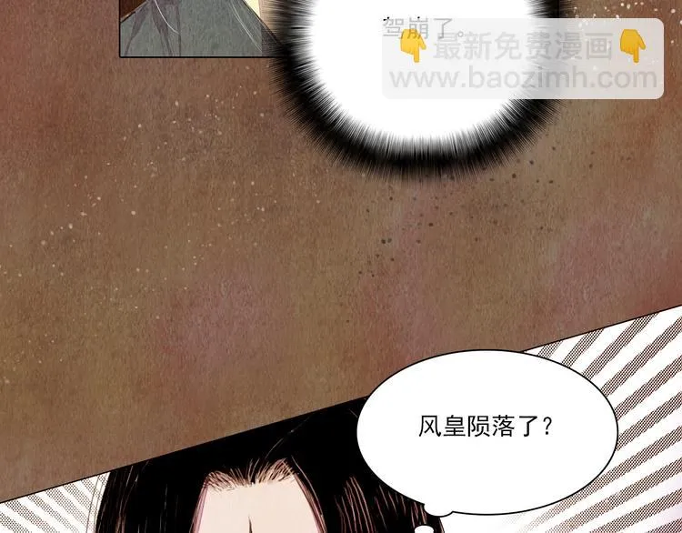 第20话 胜者为王 第9页