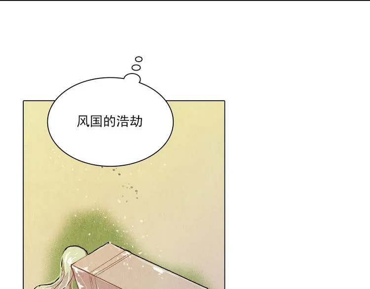 第20话 胜者为王 第11页