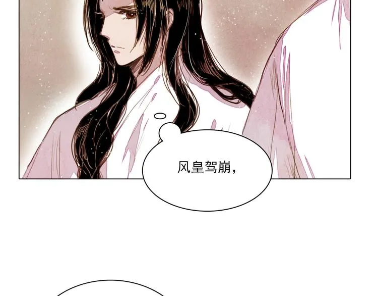第20话 胜者为王 第17页