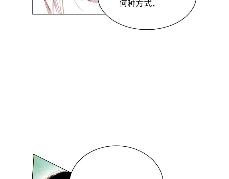 第20话 胜者为王 第20页