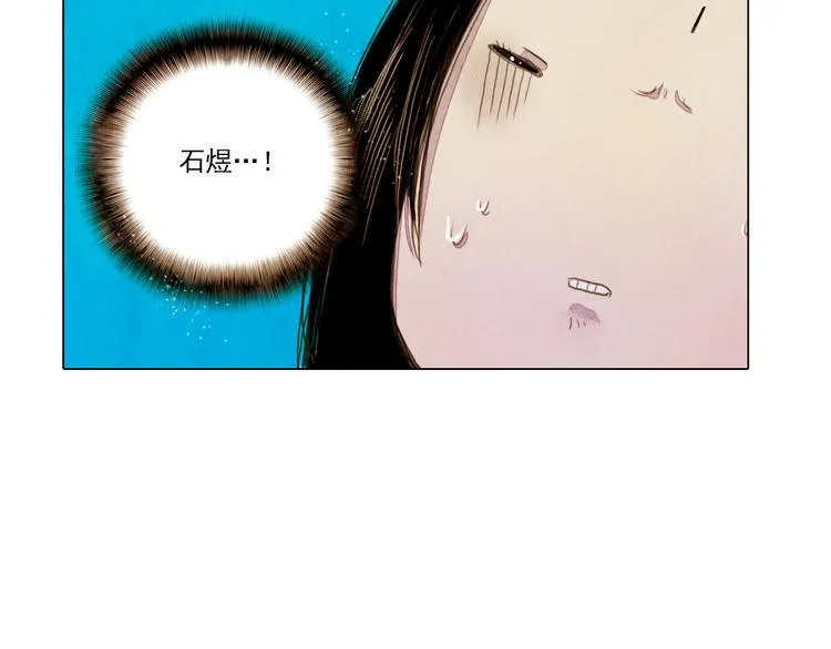 第20话 胜者为王 第40页