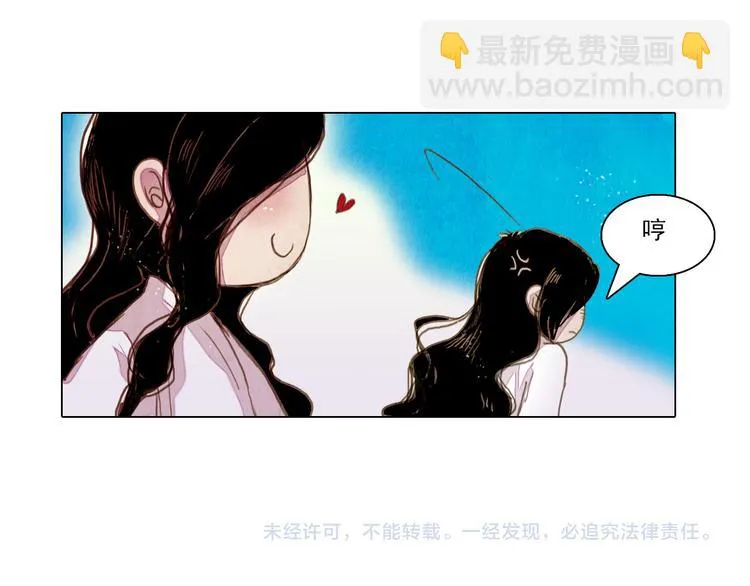 第20话 胜者为王 第41页