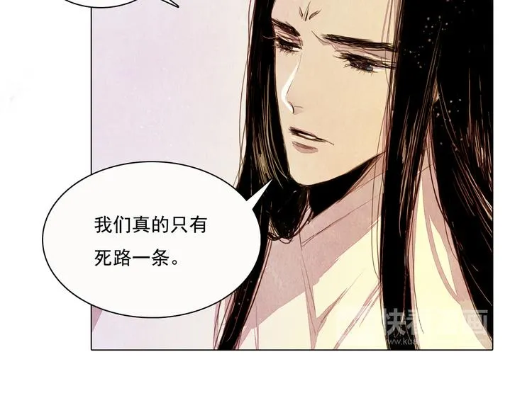 第19话 死路 第15页