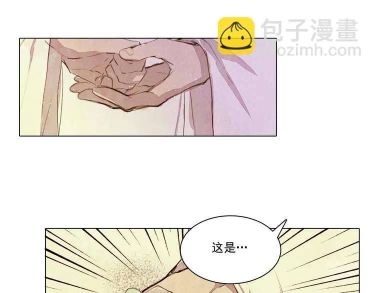 第19话 死路 第33页