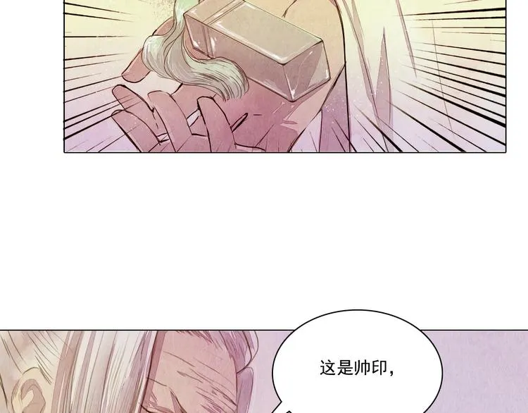 第19话 死路 第34页