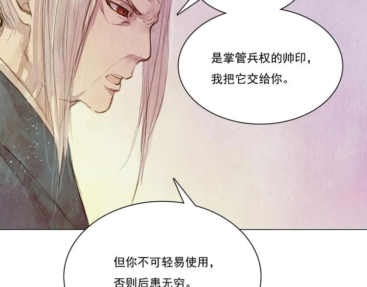 第19话 死路 第35页