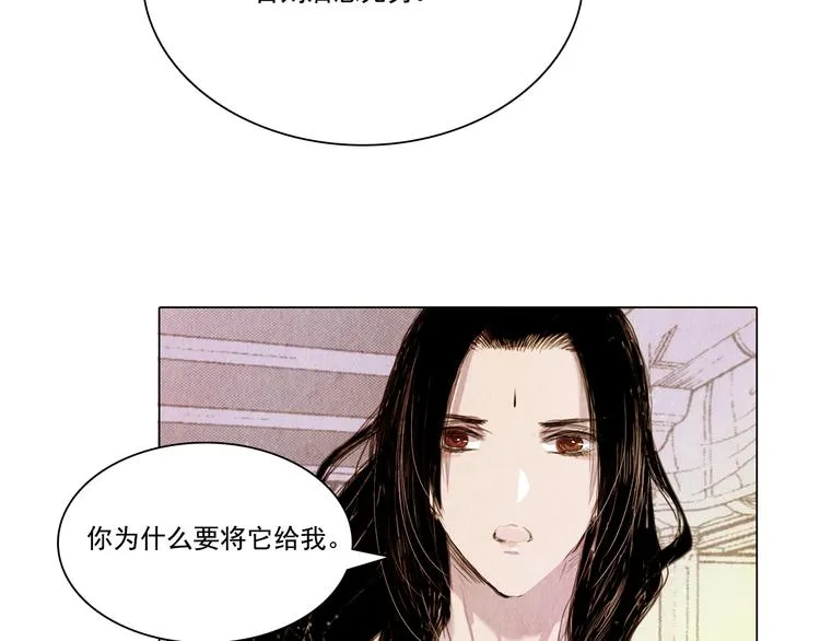 第19话 死路 第36页
