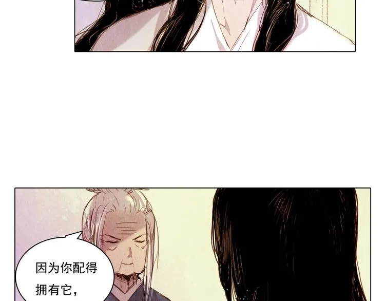 第19话 死路 第37页