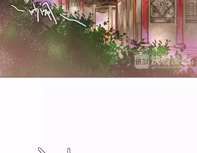第1话 北方有佳人 第4页