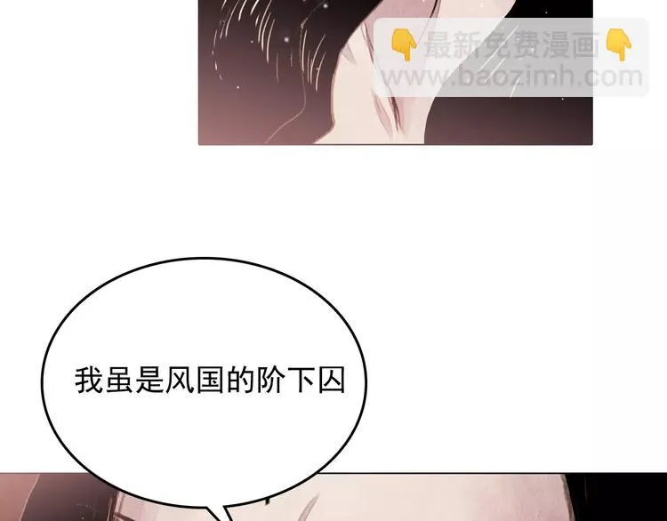 第2话 刁难 第10页
