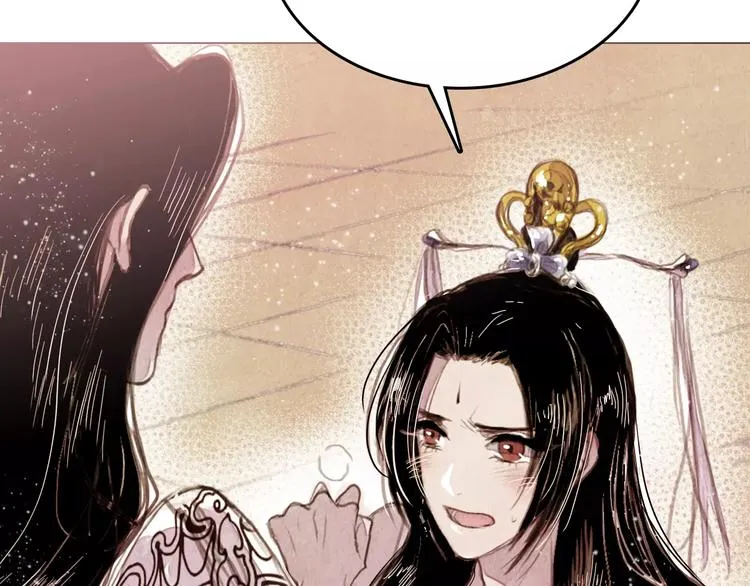 第2话 刁难 第12页
