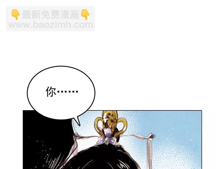 第2话 刁难 第26页